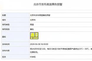 新利18苹果app截图4